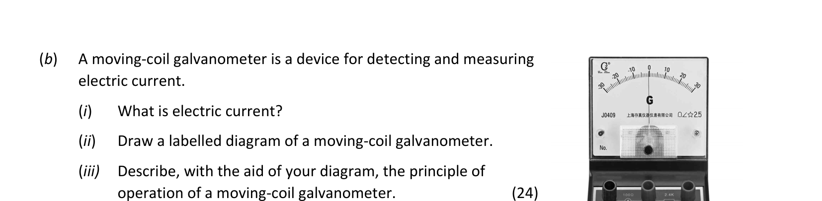 2022 Q12 question